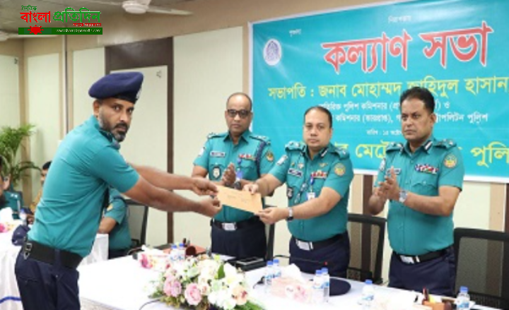 গাজীপুর মেট্রোপলিটন পুলিশের মাসিক কল্যাণ সভা অনুষ্ঠিত