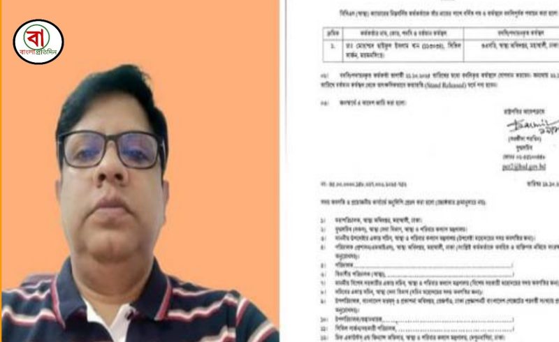 ময়মনসিংহে বিতর্কিত সিভিল সার্জন ডা. সাইফুল ইসলামকে ওএসডি করেছে স্বাস্থ্য মন্ত্রণালয়