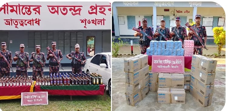 নালিতাবাড়ী ও হালুয়াঘাট এলাকা থেকে বিজিবি’র জব্দ অর্ধকোটি টাকার মালামাল