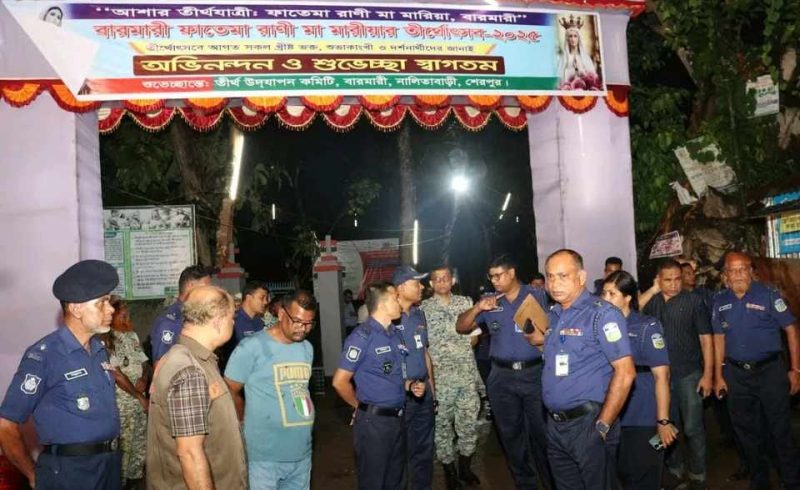 শেরপুরের নালিতাবাড়ীতে ‘ফাতেমা রাণী মা মারীয়ার তীর্থ উৎসব’ উপলক্ষে ব্রিফিং প্যারেড অনুষ্ঠিত