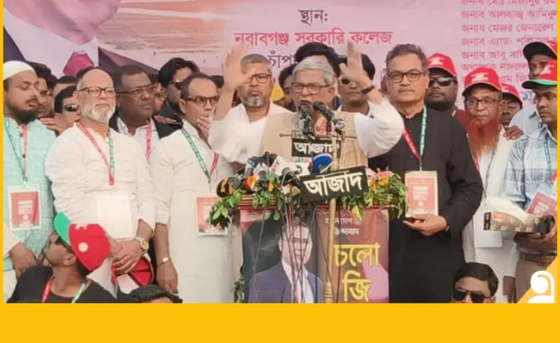 ক্ষমতায় এলে ১ কোটি মানুষের কর্মসংস্থান করবে বিএনপি: মির্জা ফখরুল