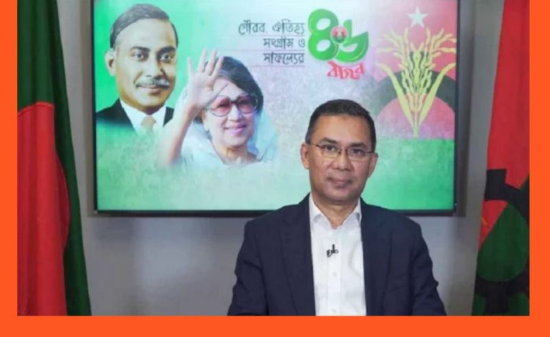 ডিসেম্বরের প্রথম সপ্তাহেই দেশে ফিরছেন তারেক রহমান, প্রস্তুত হচ্ছে গুলশানের বাড়ি
