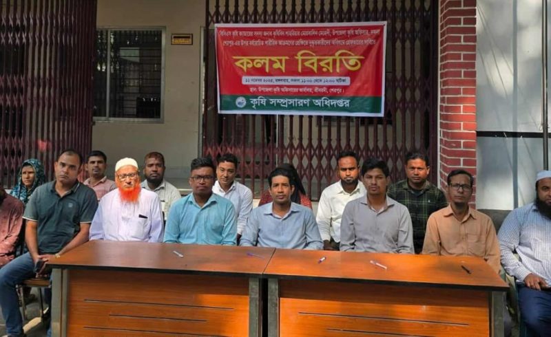শেরপুরের নকলা উপজেলা কৃষি অফিসারের উপর হামলার প্রতিবাদে শ্রীবরদীতে কৃষি অফিসের কলম বিরতি 