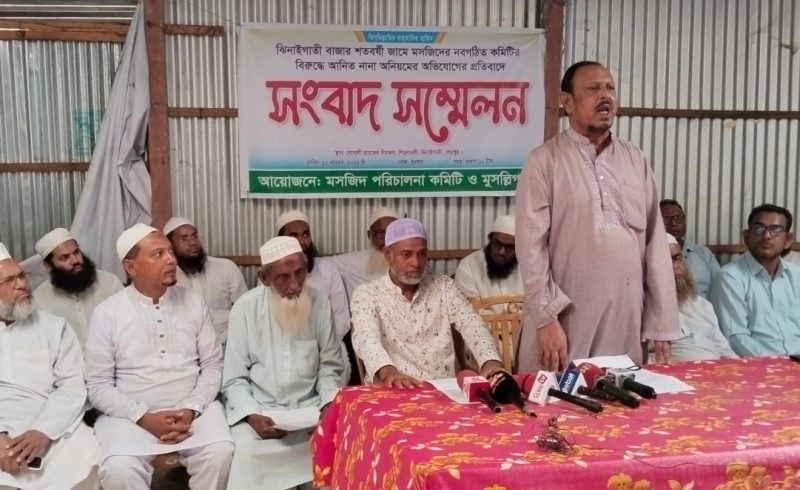 ঝিনাইগাতী বাজার শতবর্ষী বড় মসজিদ কমিটির বিরুদ্ধে আনা অভিযোগ ভিত্তিহীন ও উদ্দেশ্য প্রণোদিত — সংবাদ সম্মেলন