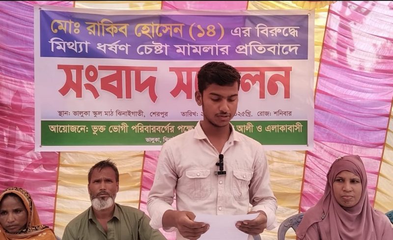 ঝিনাইগাতীতে অপ্রাপ্তবয়স্ক ছেলের বিরুদ্ধে ধর্ষণেরচেষ্টা মামলা—সত্য উদঘাটনে তদন্তের দাবি
