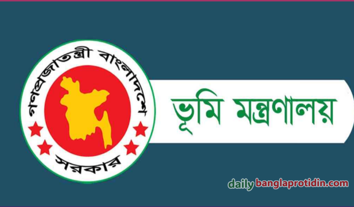৪ ধরনের জমির মালিকদের জন্য খাজনা স্থায়ীভাবে বাতিল