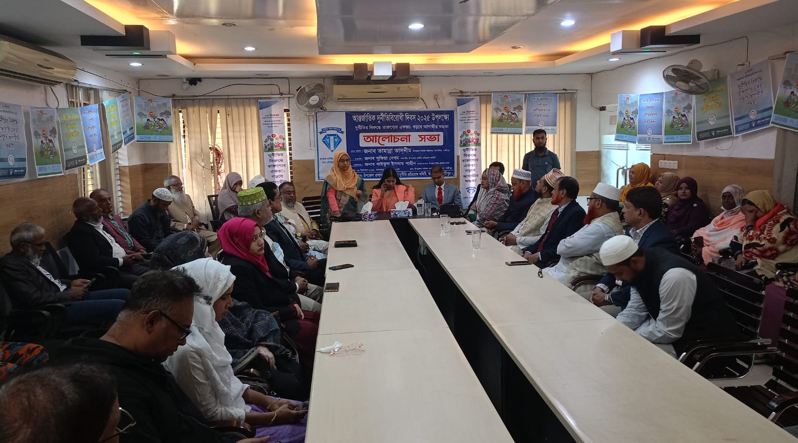 গাজীপুরের কাপাসিয়ায় আন্তর্জাতিক দুর্নীতিবিরোধী দিবস পালিত