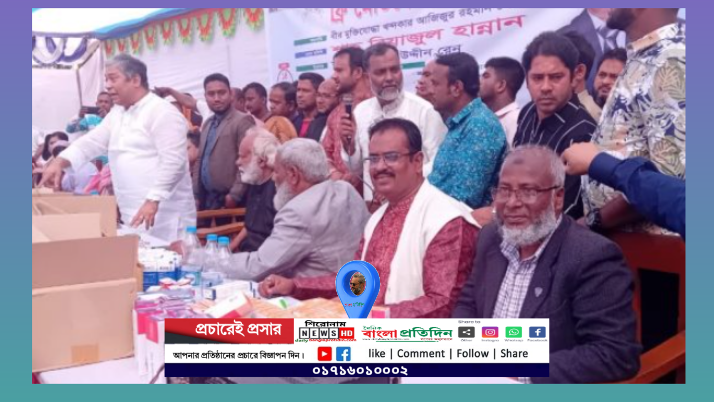 দিনব্যাপী ফ্রি মেডিকেল ক্যাম্পেইনে সহস্রাধিক রোগির স্বাস্থ্যসেবা প্রদান