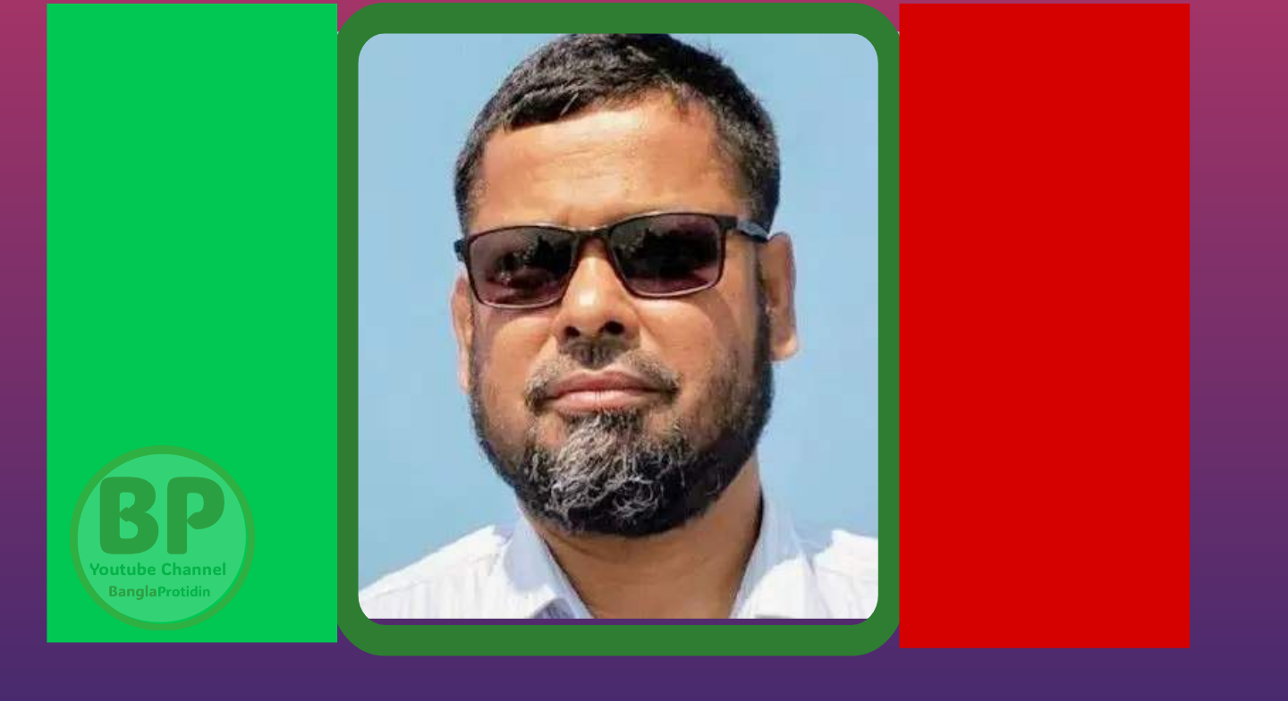 খাদ্য কর্মকর্তা শহীদুল্লাহর কোটি টাকা অস্বাভাবিক লেনদেন; চাল সংগ্রহ ও বিতরণে অনিয়মের অভিযোগে মামলা