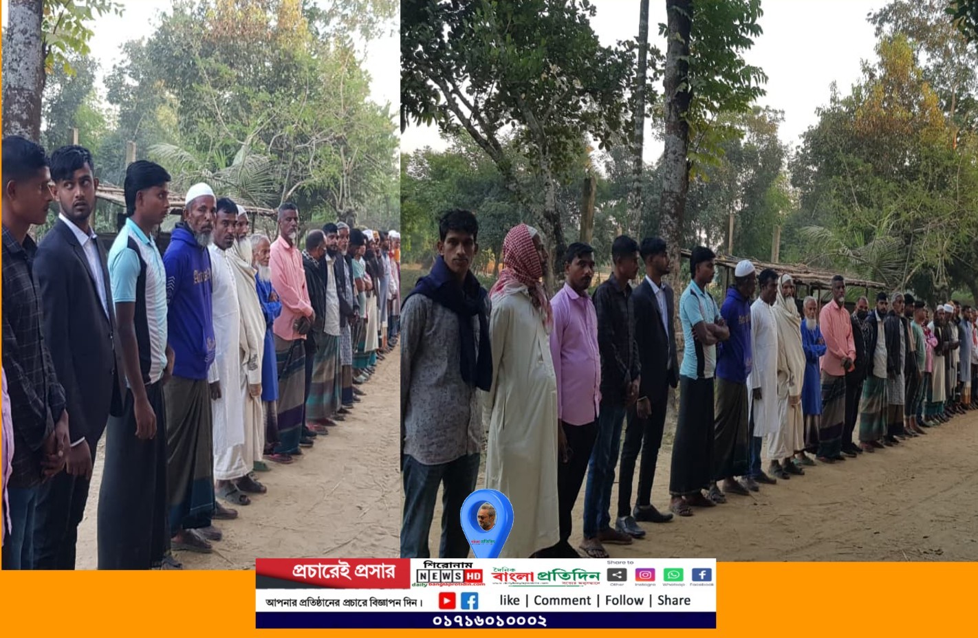 দোয়ারাবাজারে ষড়যন্ত্রমূলক মিথ্যা মামলায় হয়রানির প্রতিবাদে মানববন্ধন