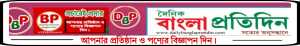 বিজ্ঞাপন