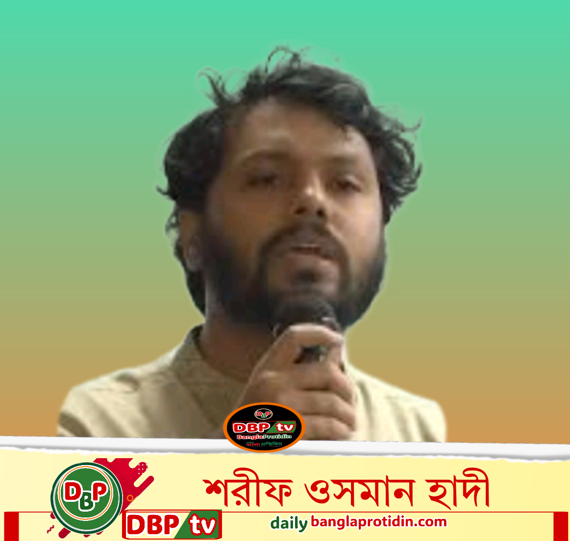 ইনকিলাব মঞ্চের মুখপাত্র ; জুলাই বিপ্লবের সম্মুখসারির এক যোদ্ধার গল্প 