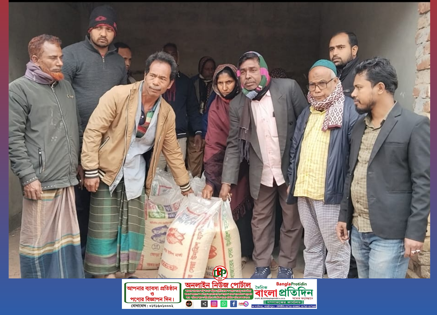 শেরপুরের শ্রীবরদীতে বড়দিন উপলক্ষে গীর্জায় চাল বিতরণ