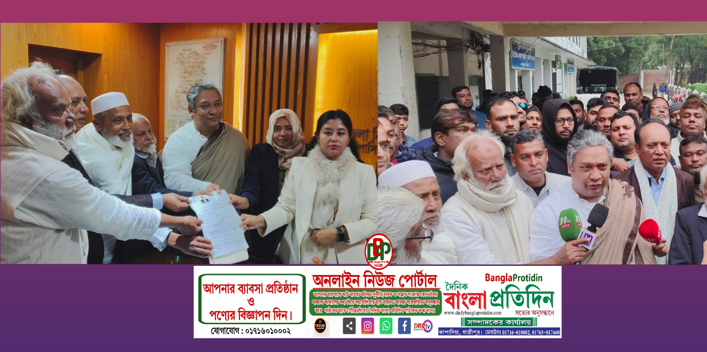কাপাসিয়ায় বিপুল উৎসাহে শাহ রিয়াজুল হান্নানের মনোনয়নপত্র দাখিল
