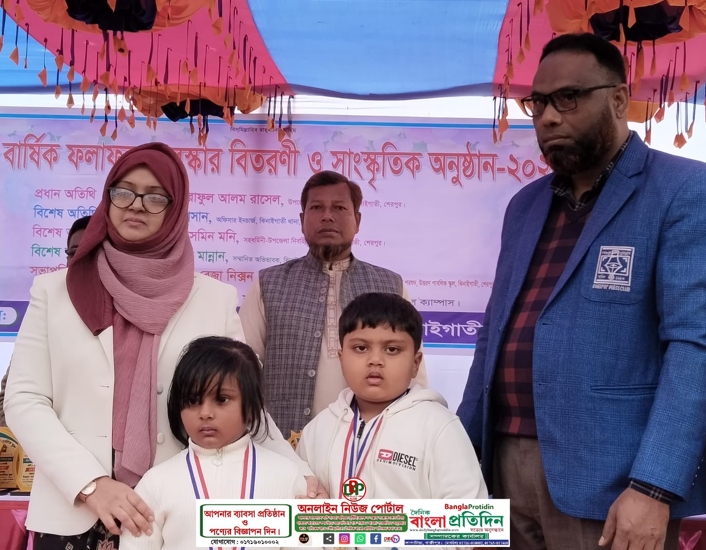 ঝিনাইগাতীতে উত্তরণ পাবলিক স্কুলে বর্ণাঢ্য আয়োজনে বার্ষিক ফলাফল, পুরস্কার বিতরণ