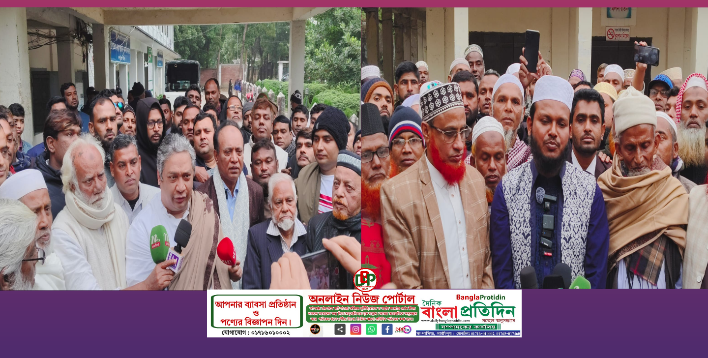 গাজীপুর -৪ কাপাসিয়া আসনে বিএনপি -জামায়াতে ইসলামী সহ মনোনয়নপত্র জমা দিয়েছেন ৮ জন