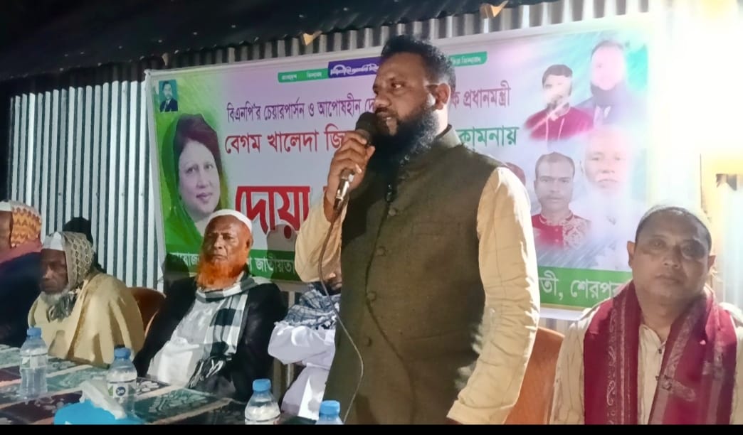ঝিনাইগাতীতে কৃষকদলের উদ্যোগে দোয়া মাহফিল