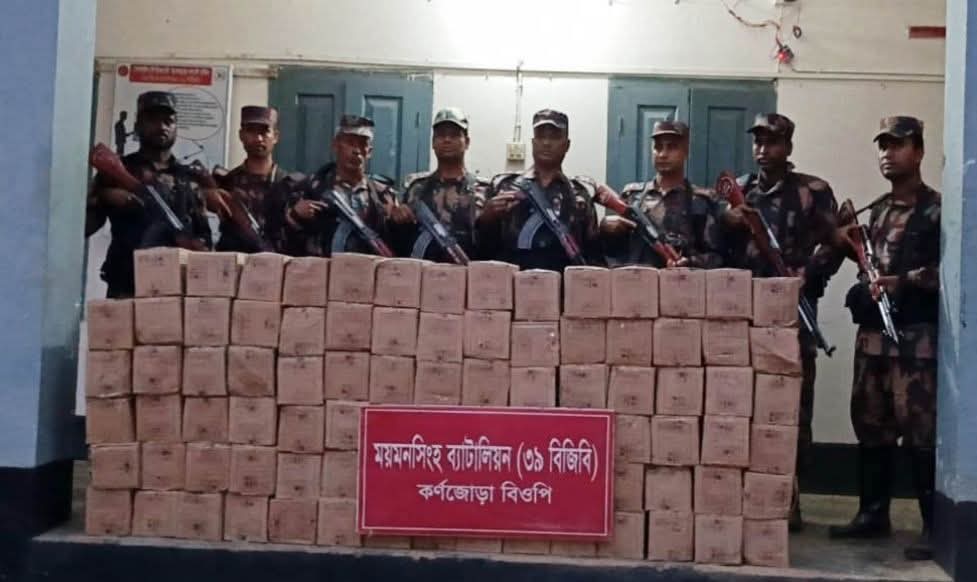 শেরপুরের শ্রীবরদীতে খড়ের গাদায় মিলল সাড়ে ৬ হাজার পিস ভারতীয় সাবান