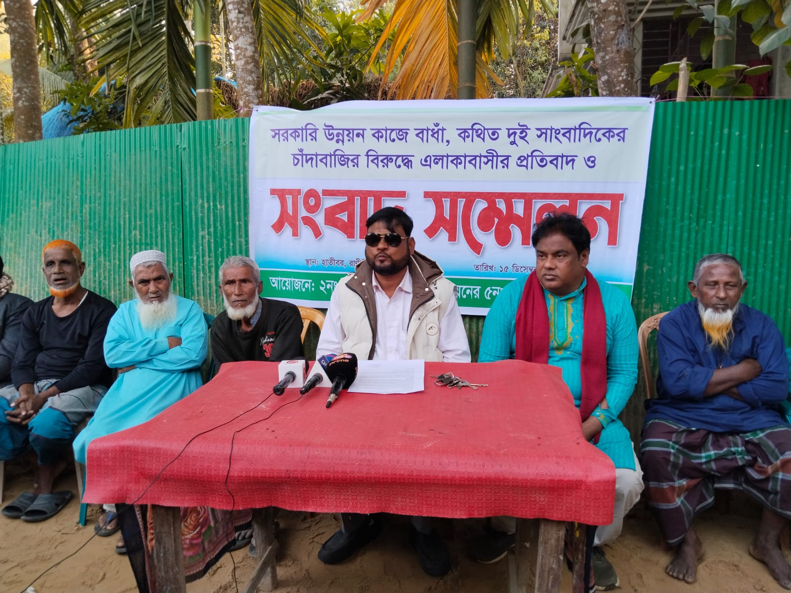 চাঁদা দাবির অভিযোগ: প্রকৃত সত্য তুলে ধরতে সংবাদ সম্মেলনে ইউপি চেয়ারম্যান আব্দুল হামিদ সোহাগের