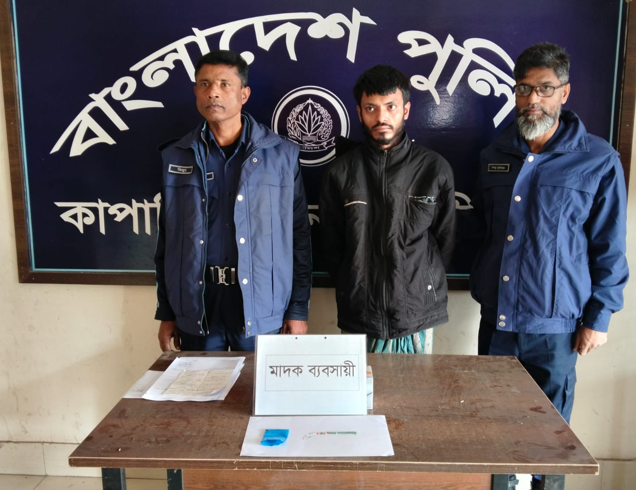 কাপাসিয়ায় পুলিশের বিশেষ অভিযানে  ১৫ পিস ইয়াবাসহ মাদক কারবারি গ্রেপ্তার