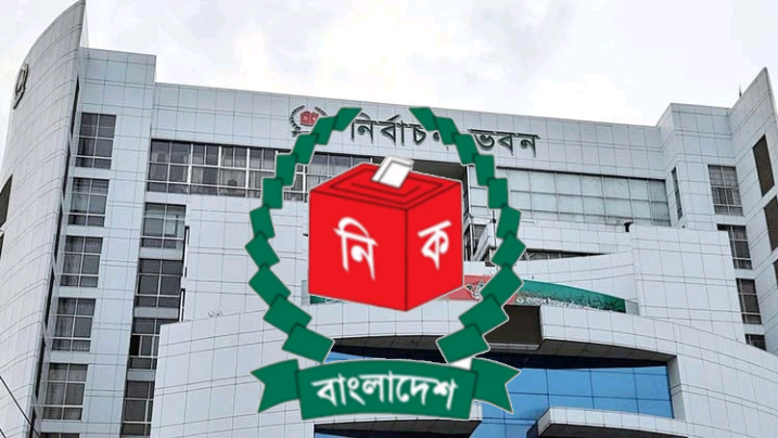 নির্বাচনে সাংবাদিক ও পর্যবেক্ষকদের কার্ড পেতে আবেদন অনলাইনে