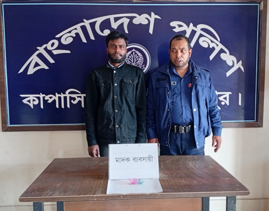 কাপাসিয়ায় ২১ পিস ইয়াবাসহ শীর্ষ মাদক ব্যবসায়ী রাকিবুল গ্রেপ্তার