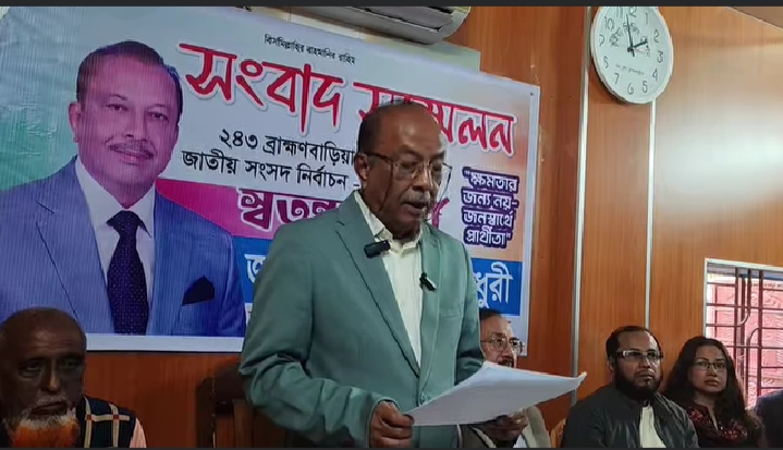 নাসিরনগরে স্বতন্ত্র প্রার্থী ইকবাল চৌধুরীর সংবাদ সম্মেলন