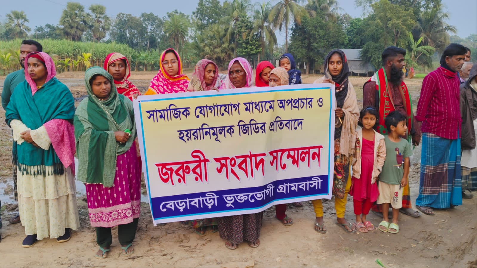 শ্রীপুরে সরকারি গোহালট দখল করে ব্যক্তিগত জমিতে রাস্তা নির্মাণের চেষ্টা ও মিথ্যা সংবাদ প্রকাশের প্রতিবাদে মানববন্ধন