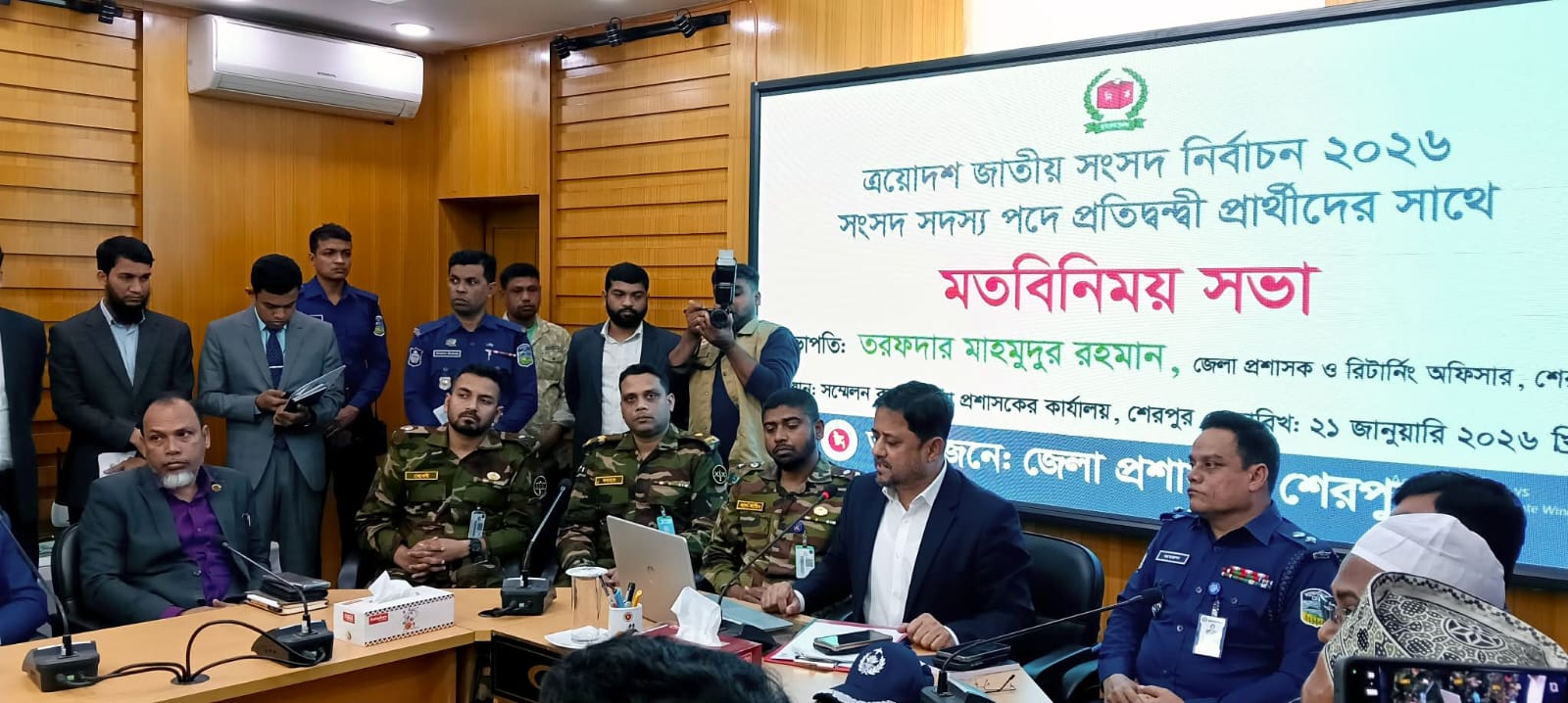 শেরপুর জেলার ৩ সংসদীয় আসনে ১৪ বৈধ প্রার্থীর মাঝে প্রতীক বরাদ্দ সম্পন্ন