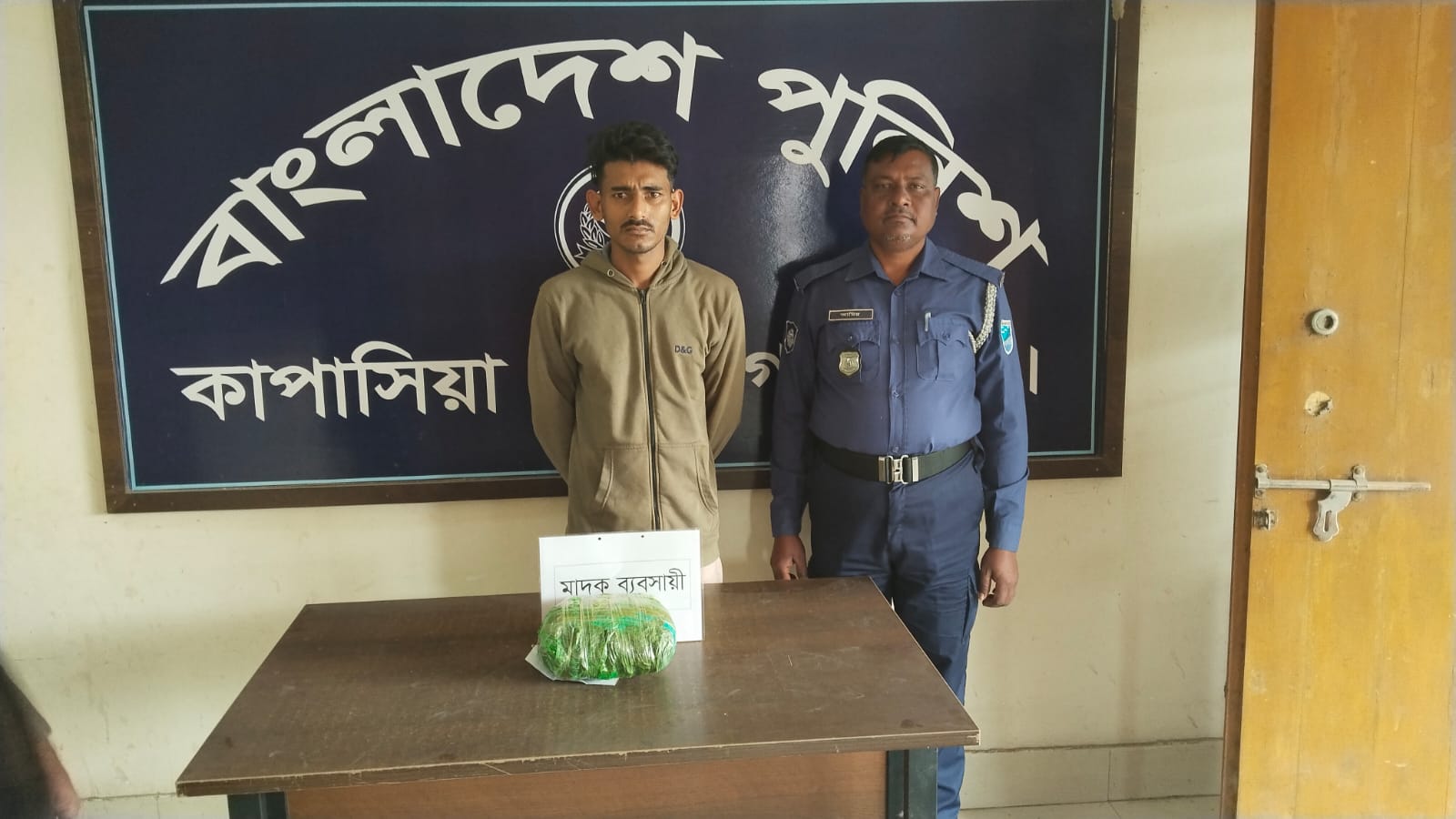 কাপাসিয়ায় ৫০০ গ্রাম গাঁজাসহ যুবক গ্রেপ্তার