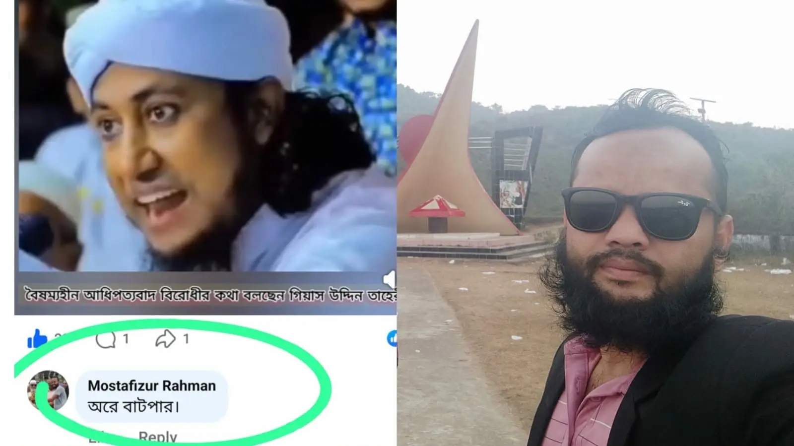 প্রার্থীকে ‘বাটপার’ বলায় শিক্ষককে ঘিরে বিতর্ক, পোলিং দায়িত্বে নিরপেক্ষতা নিয়ে প্রশ্ন