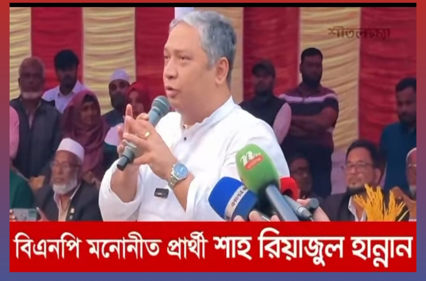 কাপাসিয়া নির্বাচনী মাঠে বিএনপির ধানের শীষ এগিয়ে