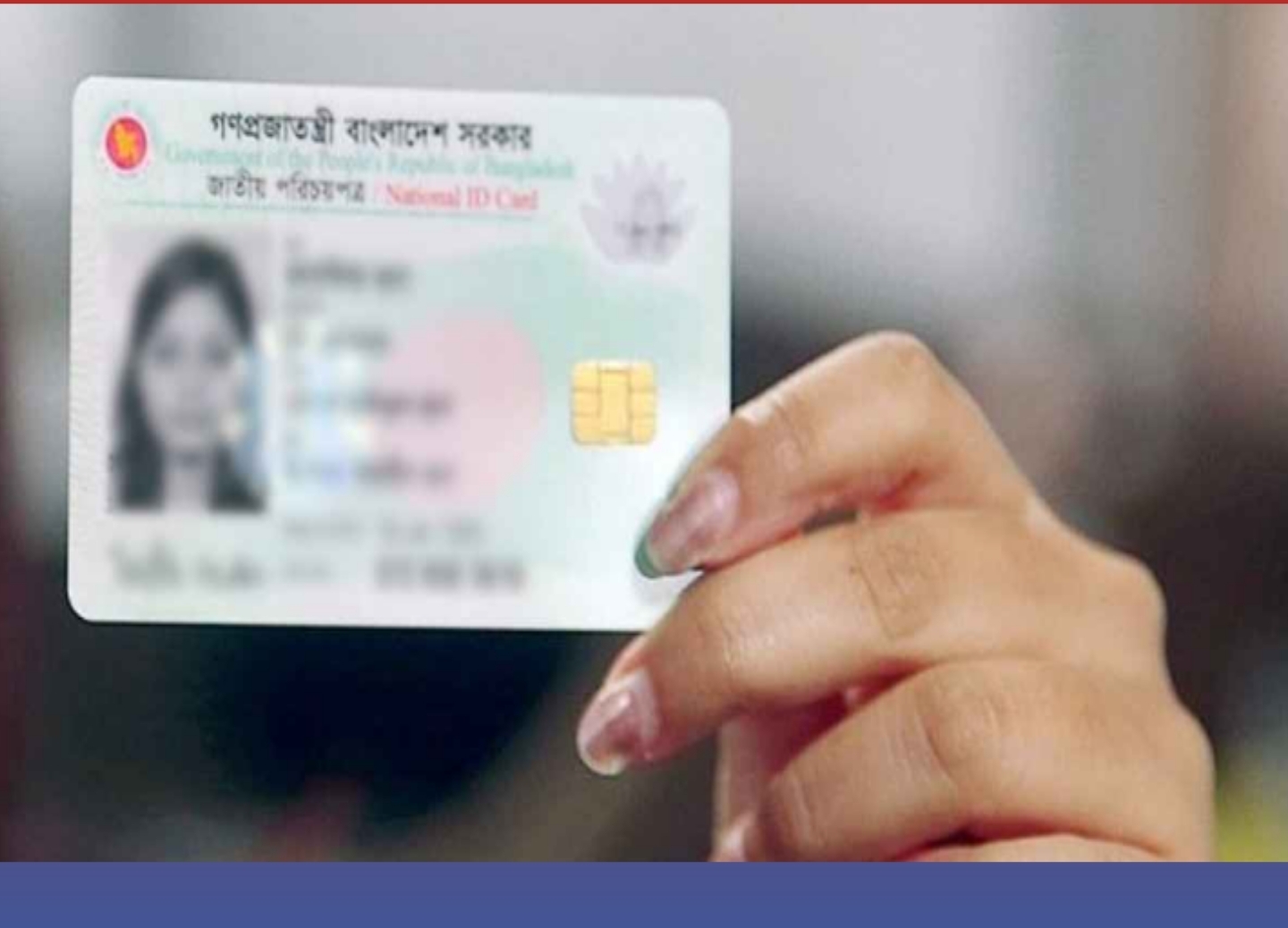 এনআইডি কার্ড ছাড়াই কি ভোট দেওয়া যাবে?  নাকি ভোট কেন্দ্রে নিয়ে যেতে হবে।  জানা জরুরি