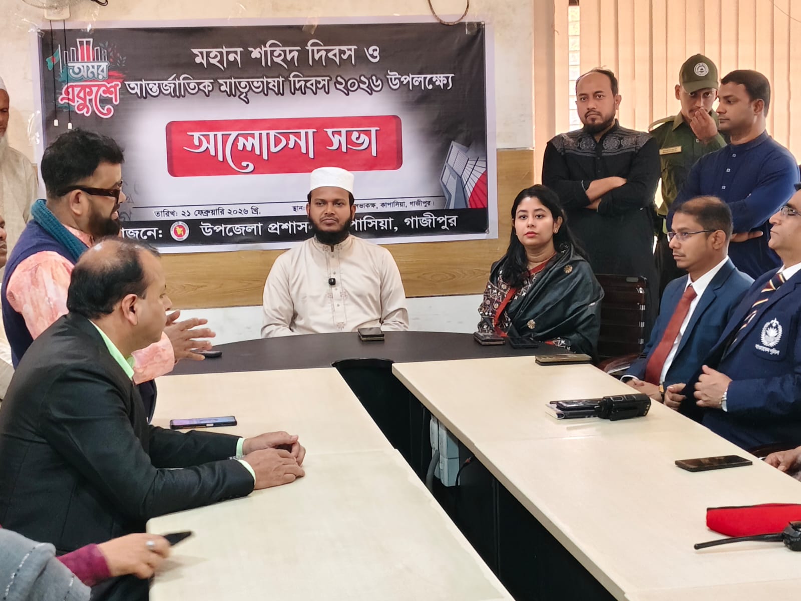 কাপাসিয়ায় মর্যাদায় মহান মাতৃভাষা দিবস পালিত: ভাষা শিক্ষা কেন্দ্র স্থাপনের প্রতিশ্রুতি