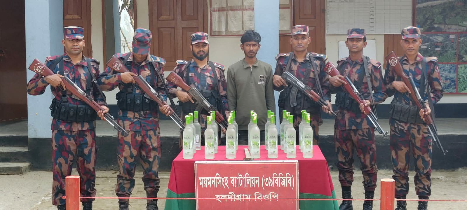 শেরপুর–ময়মনসিংহ সীমান্তে বিজিবি’র সাঁড়াশি অভিযানে মাদকসহ আটক -১