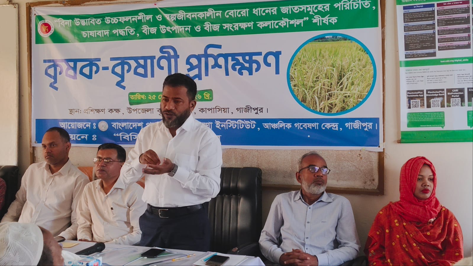 কাপাসিয়ায় বিনার উদ্ভাবিত তিল চাষের ওপর কৃষক প্রশিক্ষণ ও মাঠ দিবস অনুষ্ঠিত