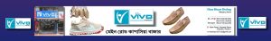 VIVO ★ মেইন রোড কাপাসিয়া বাজার।