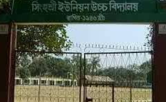 কাপাসিয়ায় এসএসসির পুরোনো প্রশ্ন সরবরাহ, ২০ মিনিট পর সমাধান