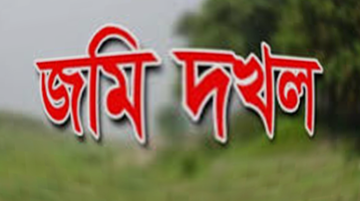 কাপাসিয়ায় জাল দলিলে জমি দখলের অভিযোগে সংবাদ সম্মেলন