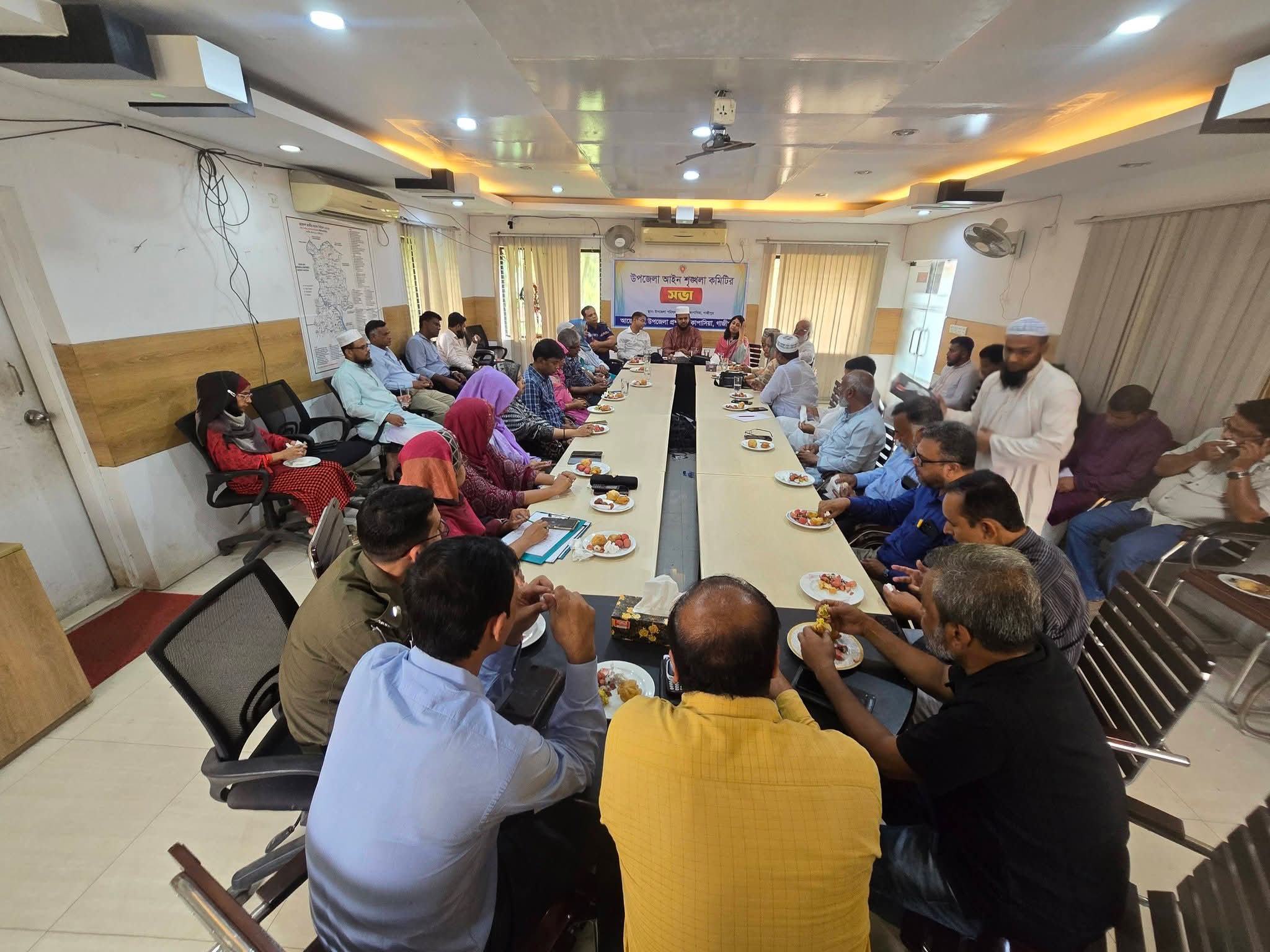 কাপাসিয়া উপজেলা আইনশৃঙ্খলা কমিটির সভা অনুষ্ঠিত