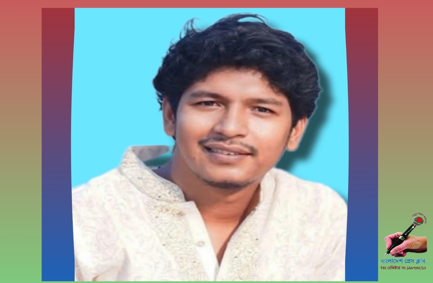 জাতীয়তাবাদী সাইবার দলের কেন্দ্রীয় প্রচার সম্পাদক হলেন দেবীদ্বারের সন্তান মেহেদী হাসান রিয়াদ